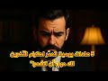5 عادات يومية تدم ر احترام الآخرين لك دون أن تشعر 5 عادات يومية تدم ر احترام الآخرين لك دون أن تشعر