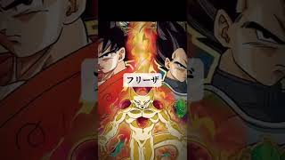 DBSDV現環境最強カードランキング(ドラゴンボールスーパーダイバーズ)#ドラゴンボールスーパーダイバーズ
