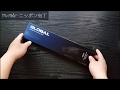 Dao Nakiri (Nakiri Knife) Global Blade G-5 | グローバル 包丁 菜切り 包丁