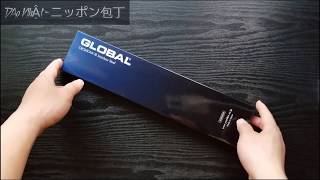 Dao Nakiri (Nakiri Knife) Global Blade G-5 | グローバル 包丁 菜切り 包丁