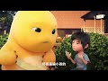 Nailong dino kuning indonesia subtitle eps 21