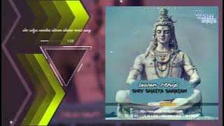 SHIV SATYA SANATAN SHIVAM SHIVAM REMIX ( DHOL MIX  ) SAWAN SPECIAL