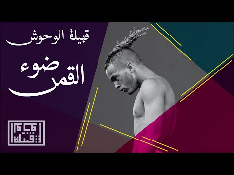 فيديو: مهرجان الضوء Chickasha