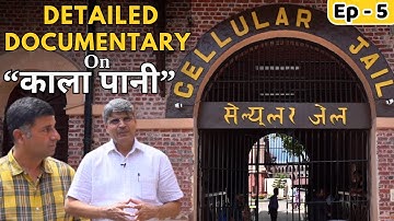 EP 5 Cellular Jail- Kaala paani history | Veer Savarkar and other freedom fighters cells  Andaman