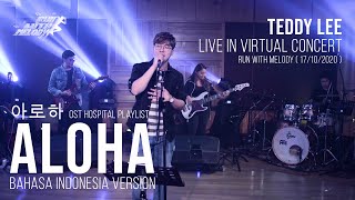 TEDDY LEE - Aloha [아로하] OST Hospital Playlist | Bahasa Indonesia cover - Live in Run with Melody