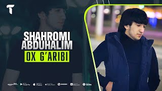 Шахроми Абдухалим - Ох гариби | Shahromi Abduhalim - Ox g'aribi (audio)