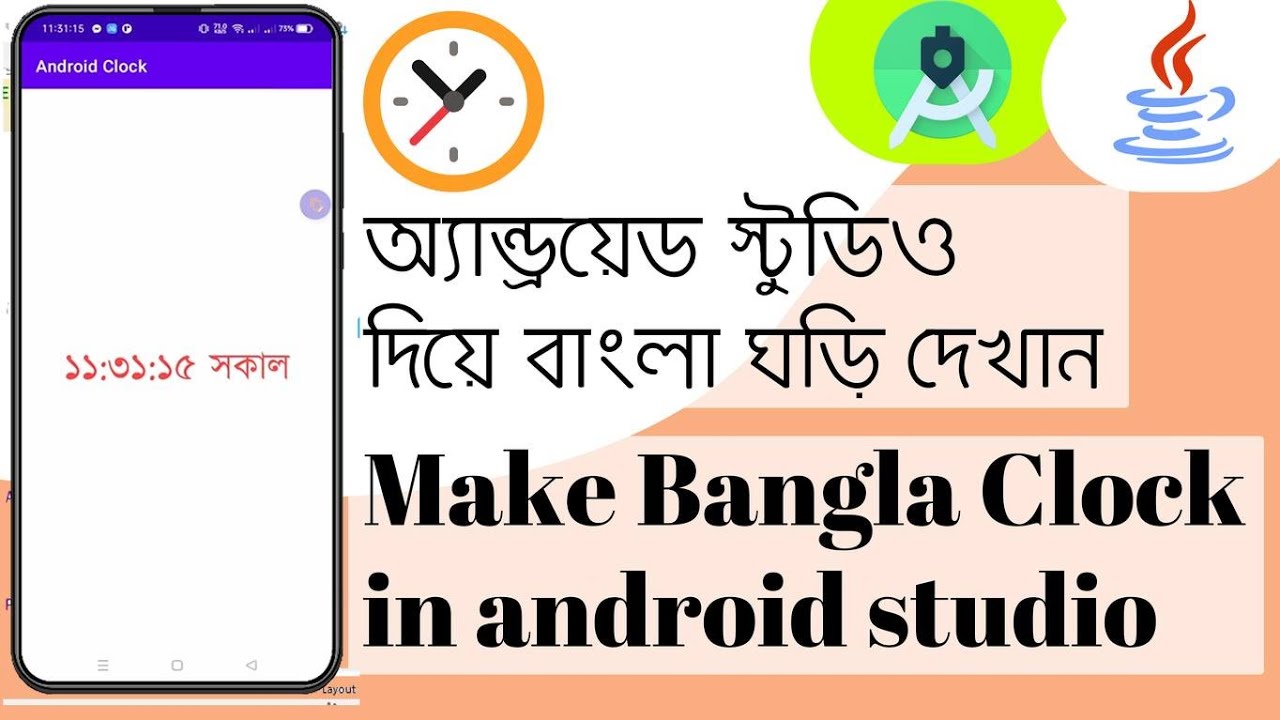 How to make Bangla clock in android studio show Bangla clock with