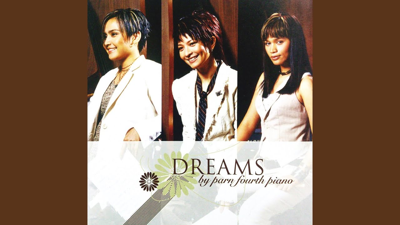 ปกเพลง คนในนิยาย — PROJECT H