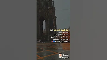 طاقه ايجابيه جميله هي لو ادركت فقط كمية جمالها كونها انثى 