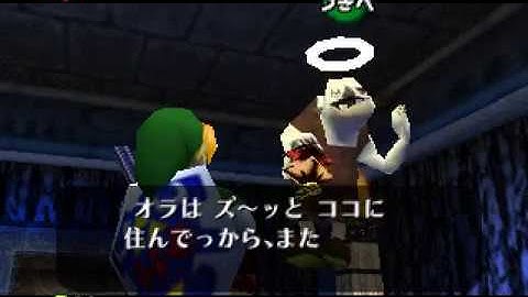 (TAS) (WIP) (N64) Ocarina of Time - Master Quest - MST - Racing Dampe