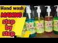 Hand wash making || free tutorial || step by step