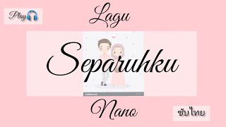 Separuhku(ซับไทย) - Nano (lirik music video)