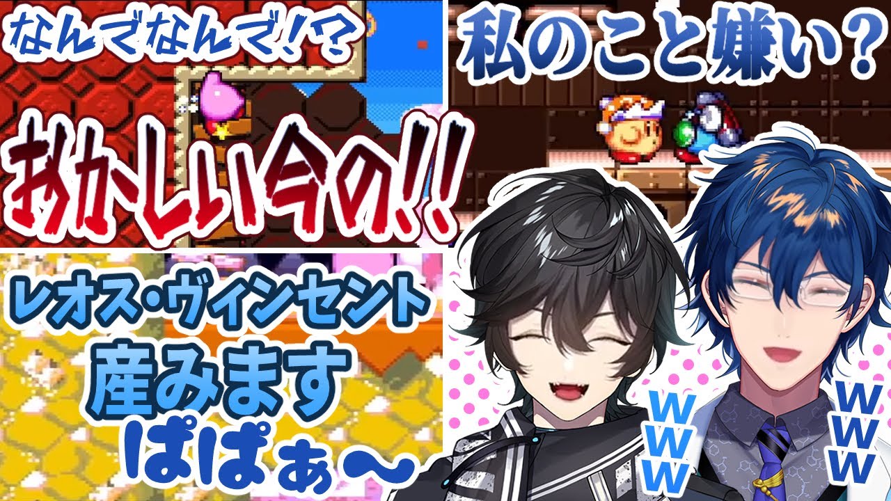 【アクシア＆レオス】エデン青組によるカービィSDXコラボ見どころ集【アクシア・クローネ/レオス・ヴィンセント/にじさんじ切り抜き】