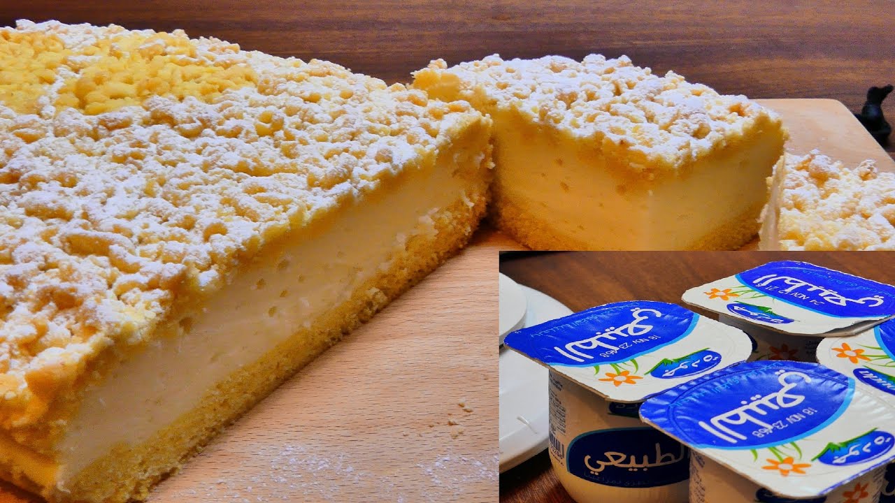 😋 عندك ياغورت؟ إليك طريقة تحضير  أسهل و ألذ كيكة ب 3 طبقات