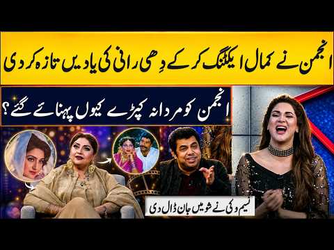 Anjuman revived the memories of Dihi Rani with her brilliant acting | TSKB | GNN