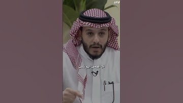 وَإِذَا الصُّحُفُ نُشِرَتْ (10)....#بلال_الجهماني #قناة_الواقع #الجنه #foryoupage #سورة_التكوير