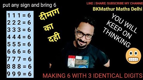 MAKING 6 WITH 3 IDENTICAL DIGITS; 🧠😅❤️Mind boosting puzzle