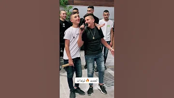 حفلات جديد Mahmod Kaiyal محمود كيال Godown عدي زاغة لايك انس ابوسنينة تصميم فيديوهات 