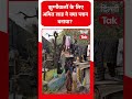 Amit Shah Delhi Plan:दिल्ली के झुग्गीवालों के लिए गृहमंत्री अमित शाह ने बनाया क्या बड़ा मास्टरप्लान?