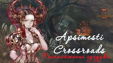 Tree of Savior Collection Apsimesti Crossroads|Treasure chest|Сундук