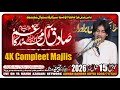 Zakir Ali Abdullah Majlis 15 Shawal 2026 Imam Bargah Hussainia Boorywala Yamahdilive 