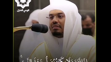 إن الله وملائكته يصلون على النبى القارئ الشيخ ياسر الدوسري