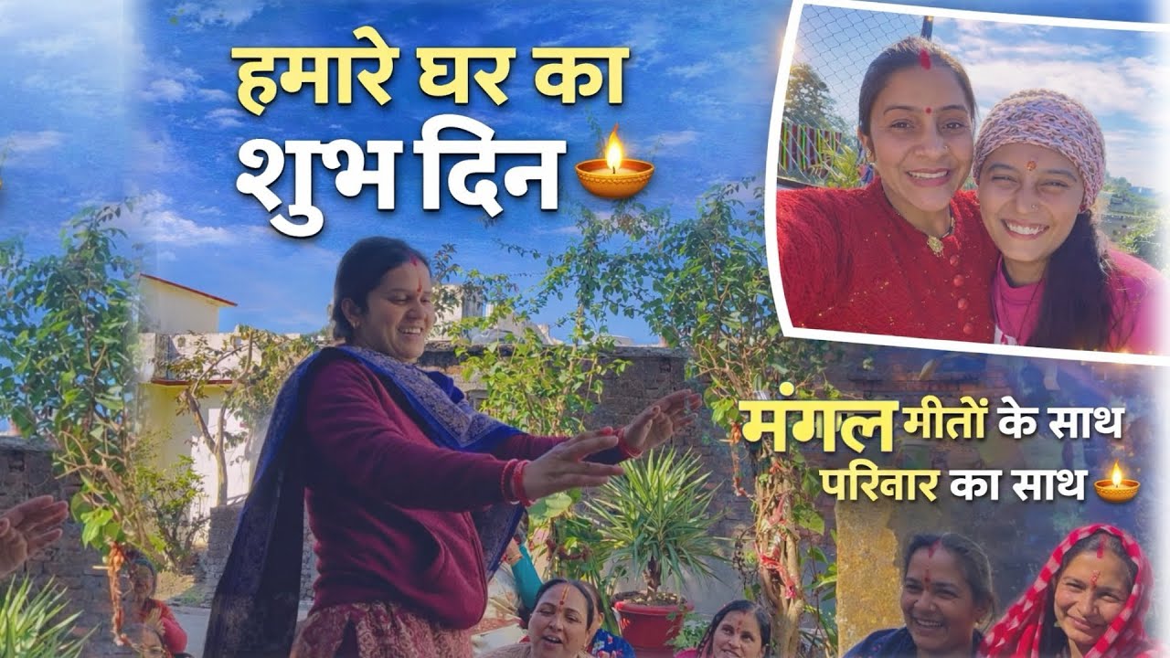 सासू माँ ने अपनी पोती को अभी से ही दे दिया उसके हिस्से से का सोना🥰🥰🥰