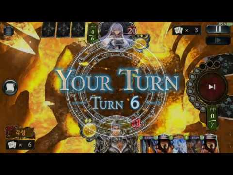 섀도우버스 램프 드래곤 - 욕심의 대가는 니 목숨이다! [Shadowverse Dragoncraft vs Runecraft]