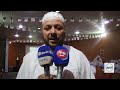 حرمة الإمام بين النص القانوني والواقع المهني .. محور ملتقى وطني بولاية تيميمون