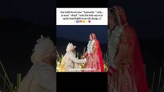 # har ladki ko aisa humsafar mile # youtubeshorts # couple goals # couple love # love status