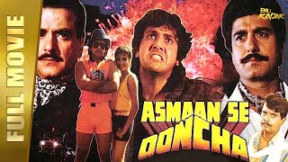 Asmaan Se Ooncha | Full Hindi Movie | Govinda, Jeetendra, Sonam, Raj Babbar | Full HD
