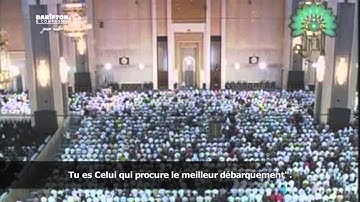 Sourate Al-Muminun (1-44) - Fahd Al-Kanderi سورة المؤمنون - فهد الكندري