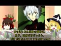 【ゆっくり解説】綾波レイとアヤナミレイ(仮称)について解説していこう