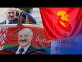 Культ личности Лукашенко в Беларуси / Новинки