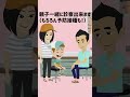 大船東口徒歩3分 内科・小児科・婦人科・検診・予防接種