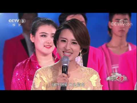 Celebrating the 70th Anniversary of Inner Mongolia Autonomous Region | CCTV