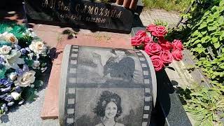Как найти могилу актрисы Анны Самохиной на Смоленском православном кладбище Петербурга