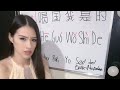 Los tonos en Chino Mandarín🇨🇳 #live #fyp #foryou #foryoupage #viral #chinese #idiomas