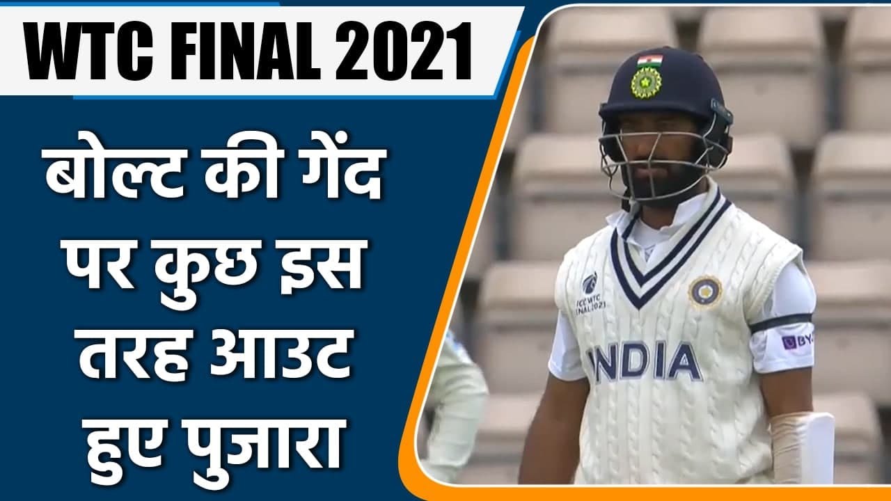 Trent Boult removes Cheteshwar Pujara with a massive inswinger | Oneindia Sports