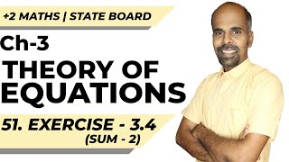 12th | ex. 3.4 | Q.No. 2 | Theory of Equations | State Board | ram maths
