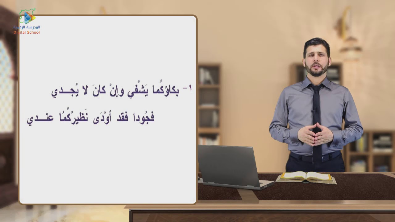 62 طواه الردى عربي9