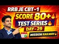 Score 80+ In Mock Test  | Crack RRB JE2025  in 1st Attempt 💪 | Day 10 | Daily Target | Strategy 