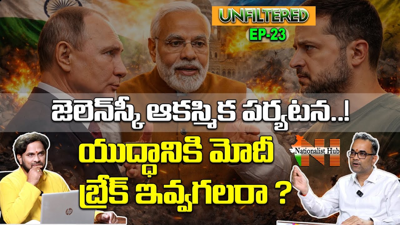 Why Zelensky Is Coming To India..? Can Modi Stop The War..? | Unfiltered EP-23 | Nationalist Hub