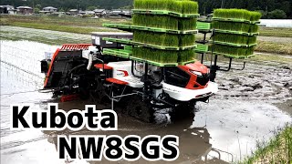 【Kubota】『NW8S GS 』Agriculture 8条植え 田植え機 早すぎる 田植え作業