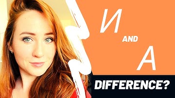 Russian conjunctions И and А — What’s the difference?