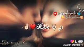 دامك أنت يمي