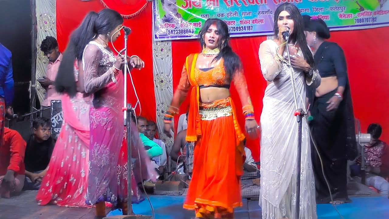 संदीप इटैली फतेहपुर की नौटंकी - सोचेंगे तुम्हे प्यार करेंगे सनम sandeep Bhai ki nautanki नौटंकी गाने