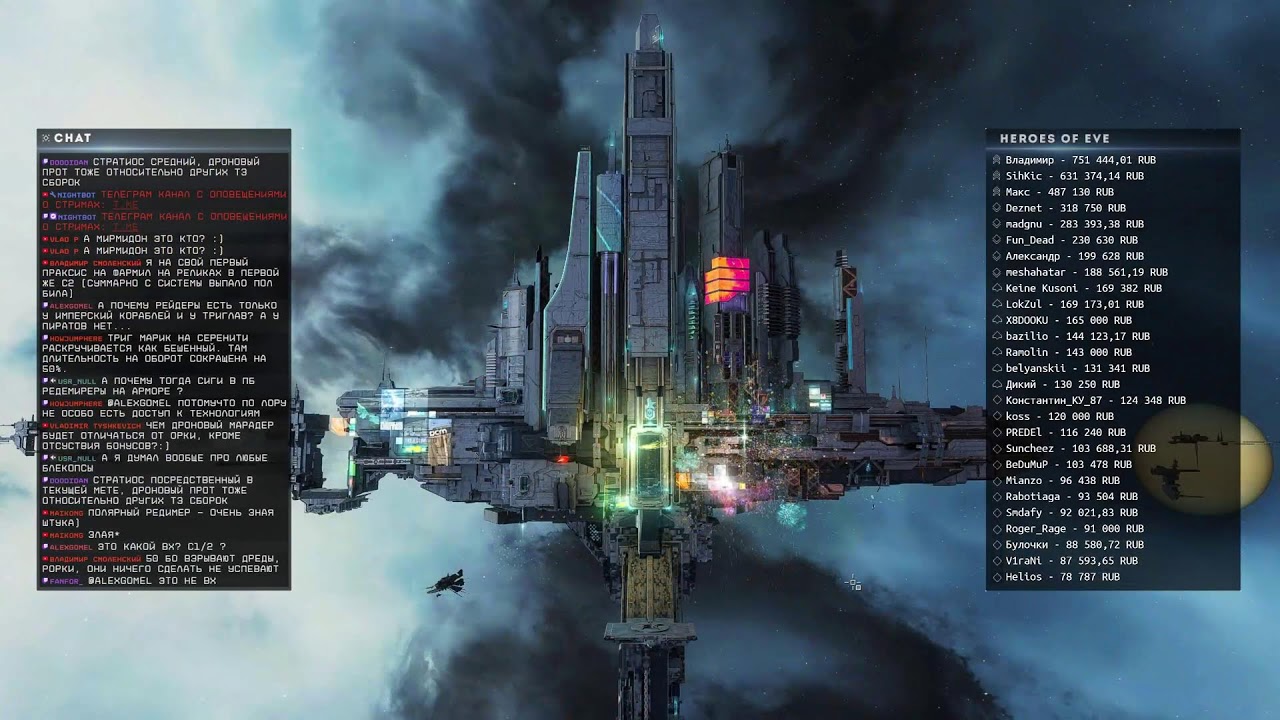 ЭКСПЕРИМЕНТ: От 0 ISK до Мародера в С4 за 1 стрим | Возможен ли фарм в 1-2 окна в EvE Online