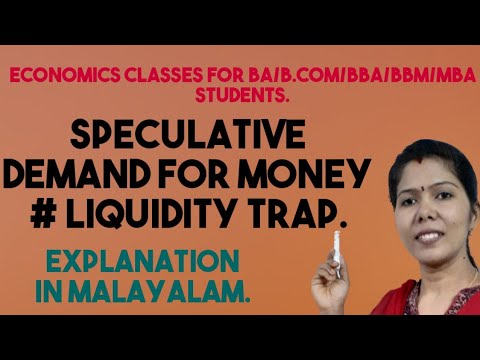 Speculative Demand for Money# Liquidity Trap# Malayalam explanation#