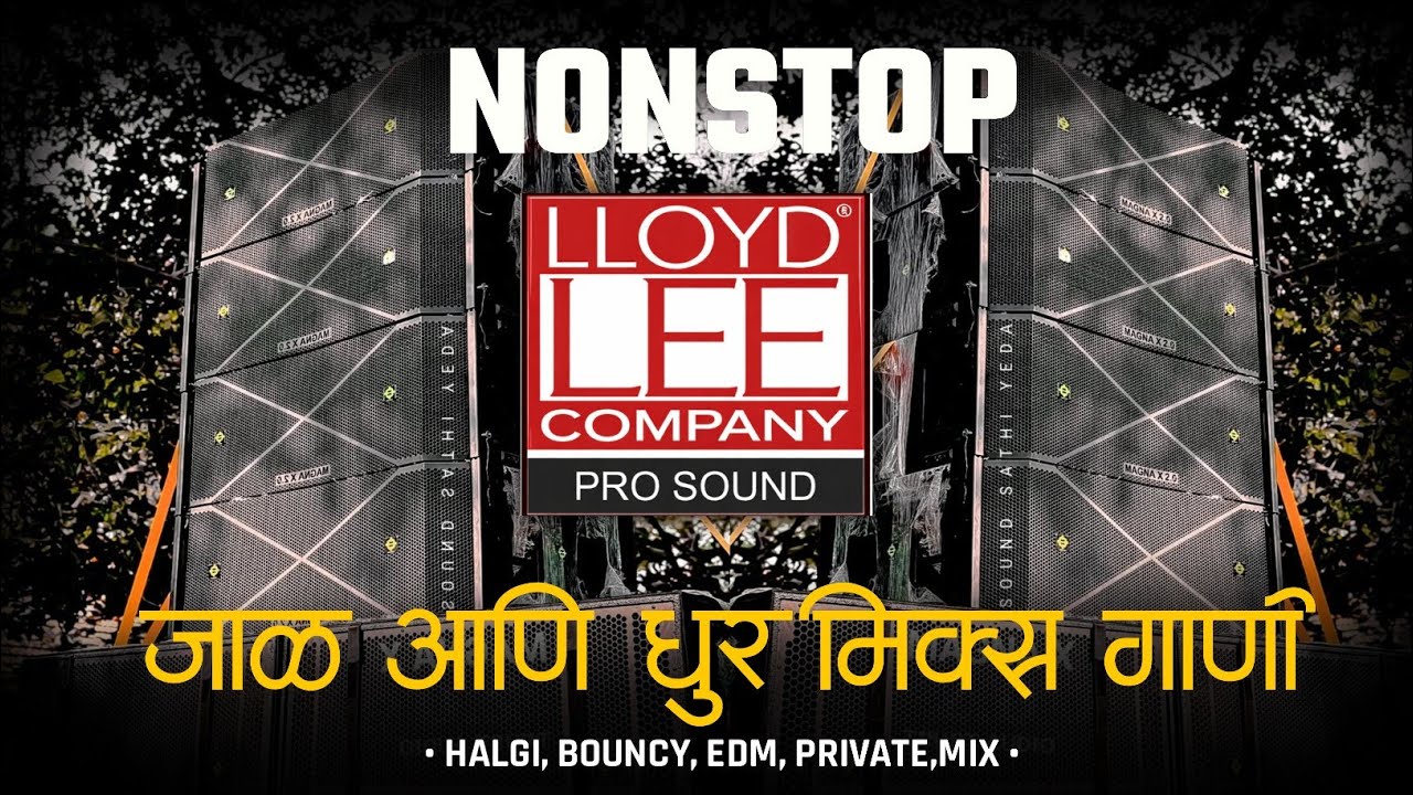 Marathi Hindi DJ Remix 2026 🔥 - नॉनस्टॉप मराठी